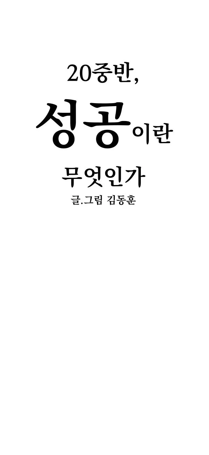 Chapter 6 - Image 10