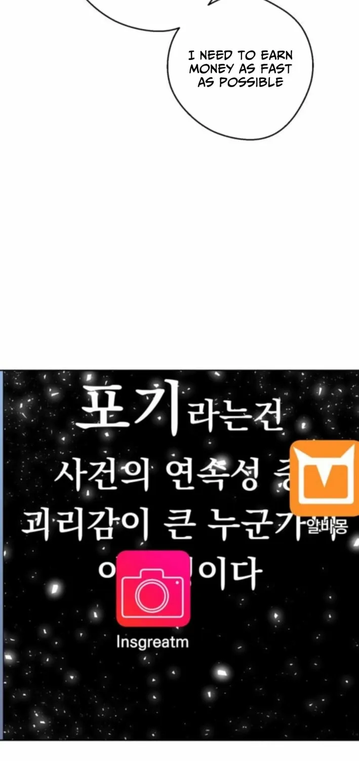 Chapter 8 - Image 57