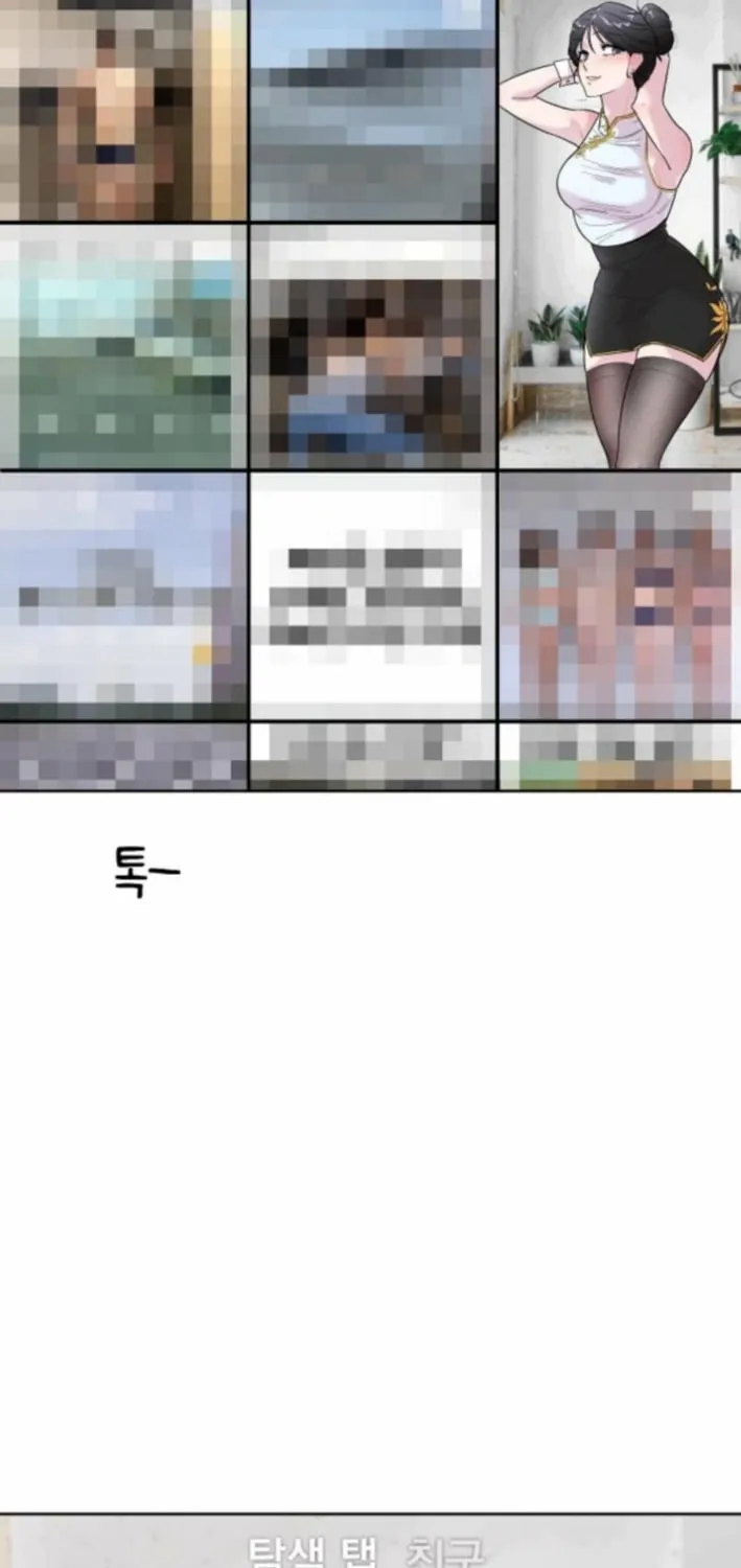 Chapter 8 - Image 61