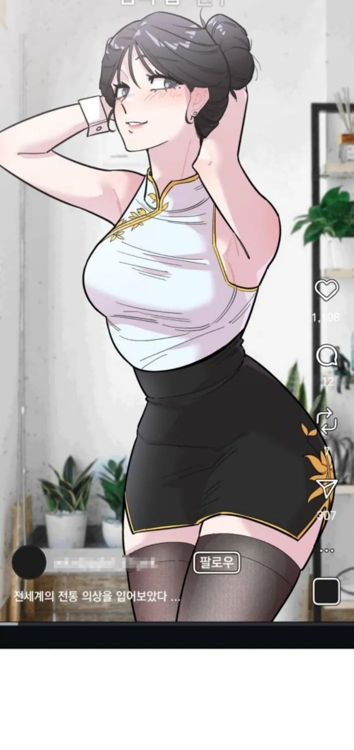 Chapter 8 - Image 62