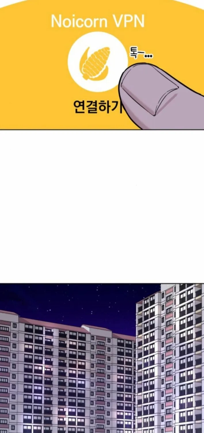 Chapter 8 - Image 66