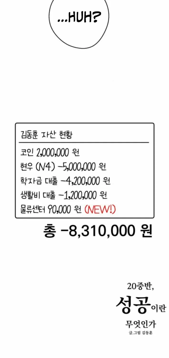 Chapter 8 - Image 91