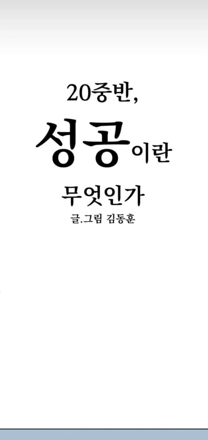 Chapter 9 - Image 22