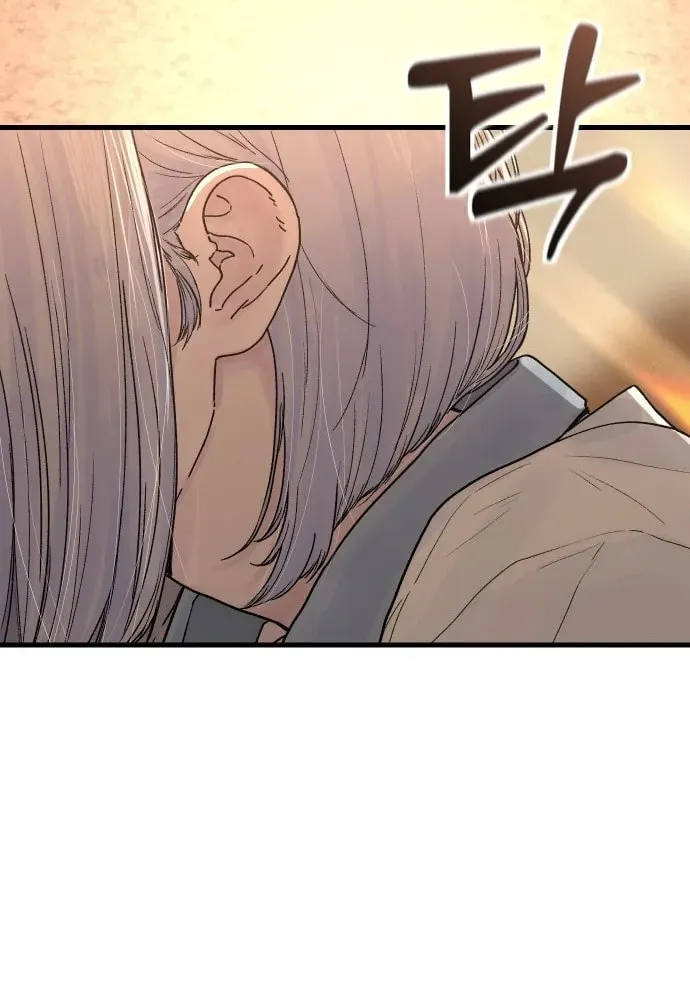 Chapter 1 - Image 21