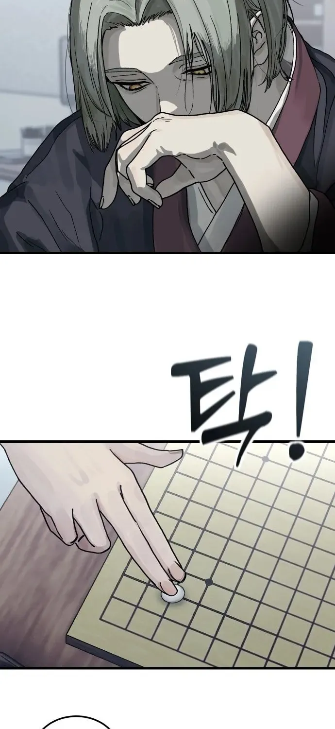 Chapter 1 - Image 4