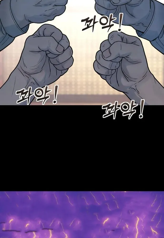 Chapter 10 - Image 7