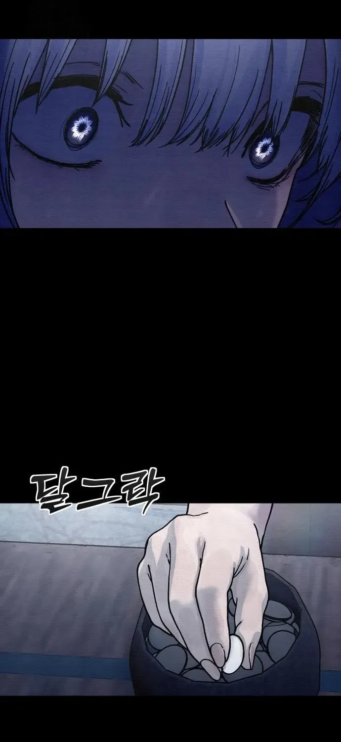 Chapter 11 - Image 4