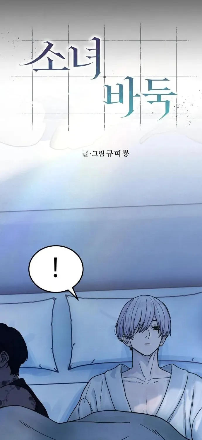 Chapter 15 - Image 11