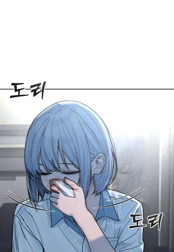 Chapter 16 - Image 14