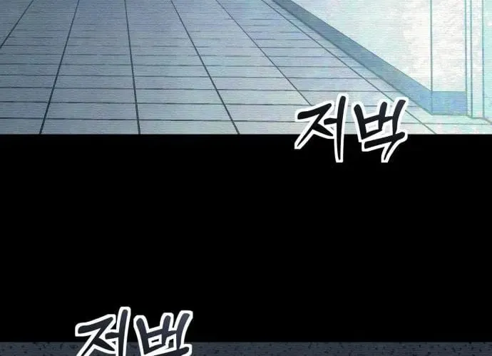Chapter 18 - Image 42