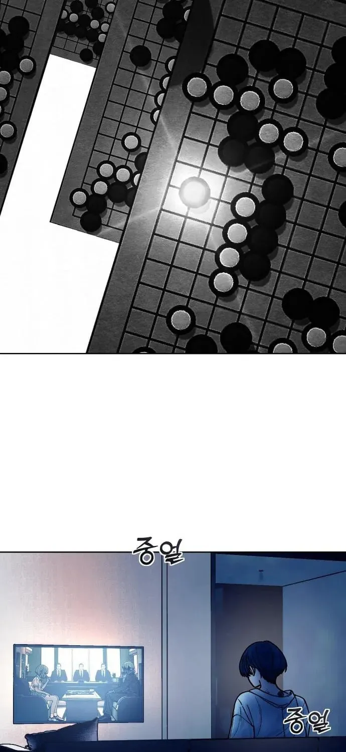 Chapter 18 - Image 7