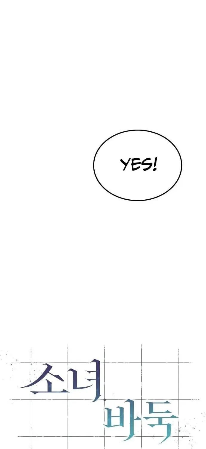 Chapter 19 - Image 16