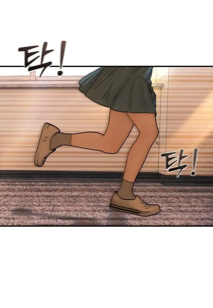 Chapter 2 - Image 42