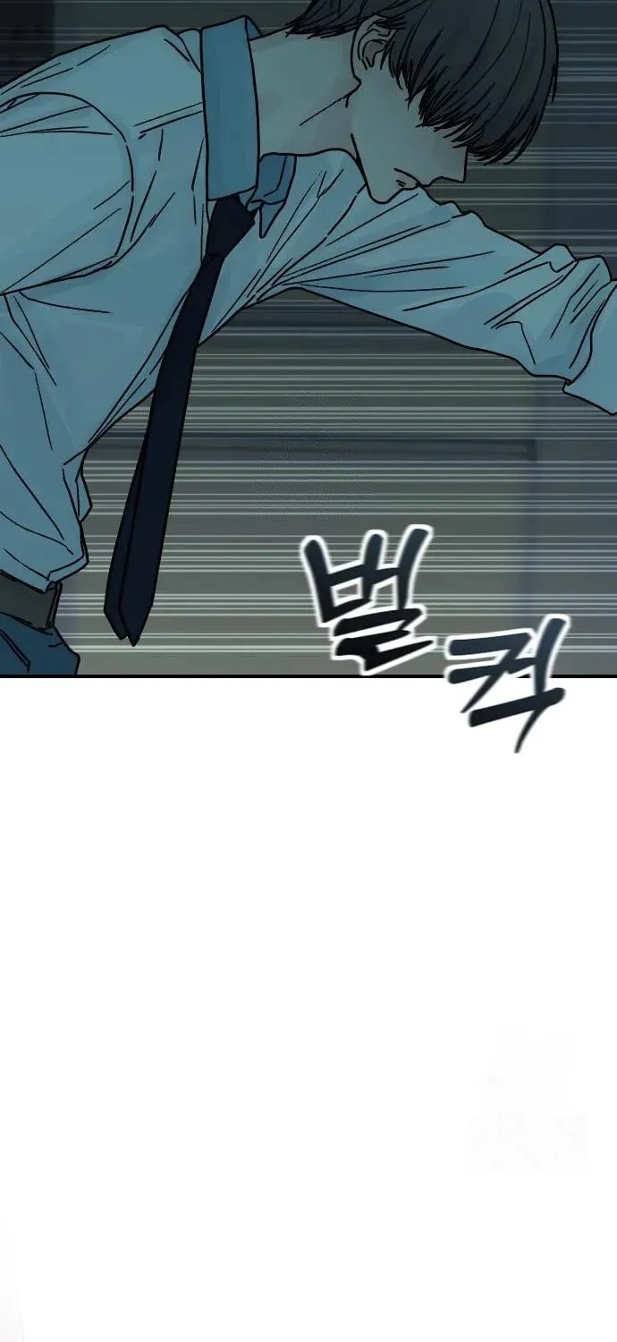 Chapter 2 - Image 68