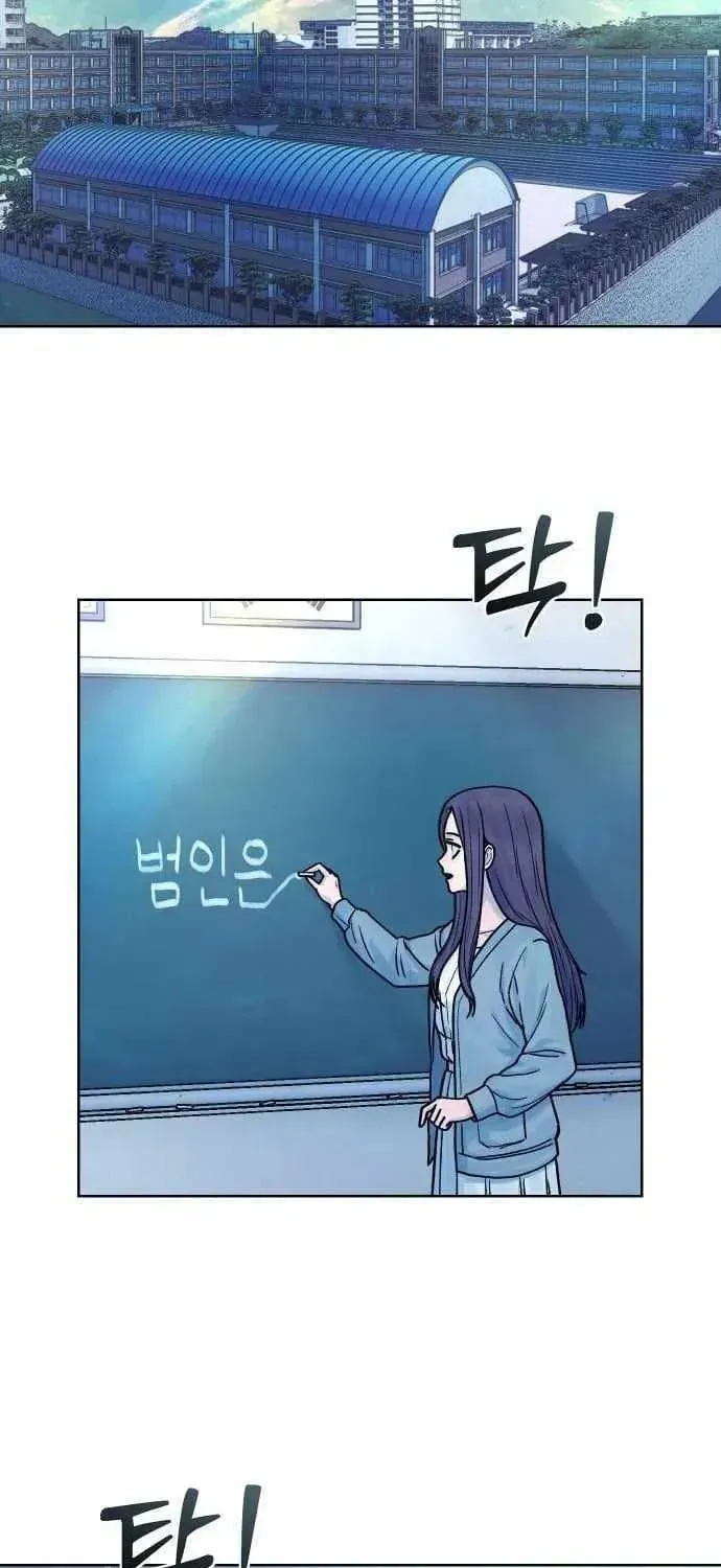 Chapter 22 - Image 29