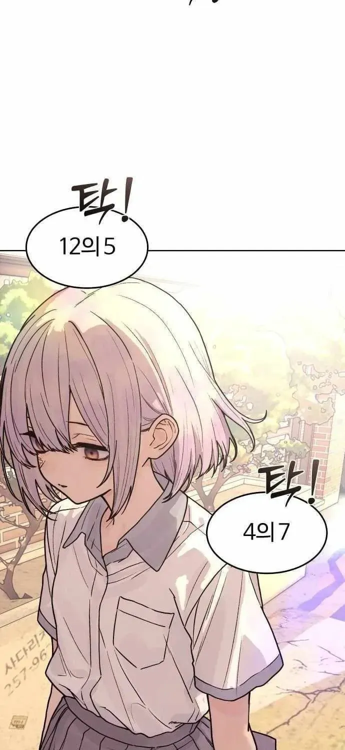 Chapter 22 - Image 33