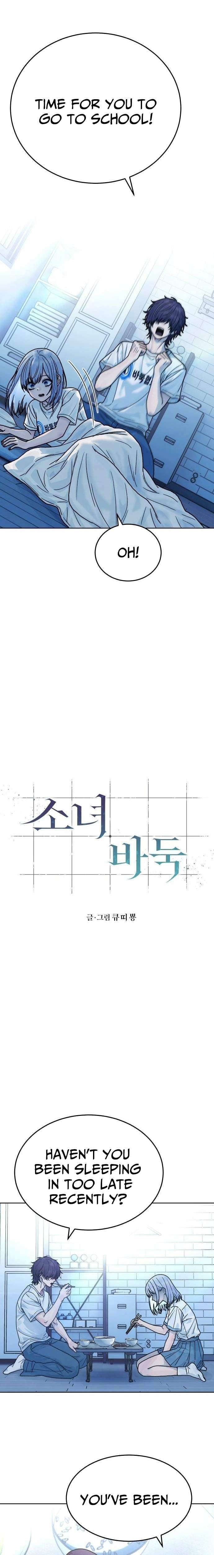 Chapter 25 - Image 2