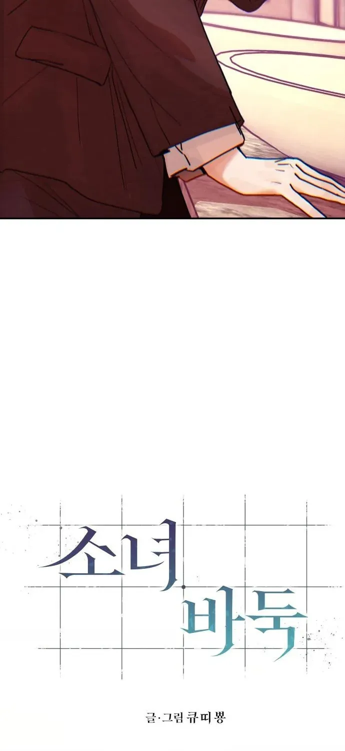 Chapter 7 - Image 8