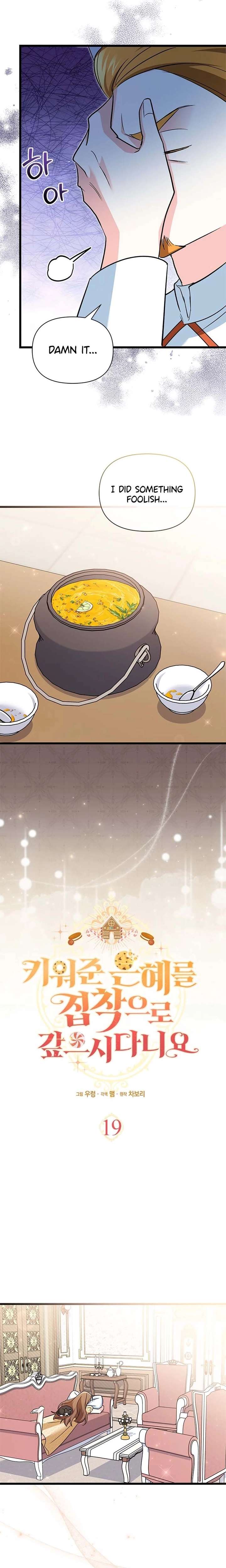 Chapter 19 - Image 5