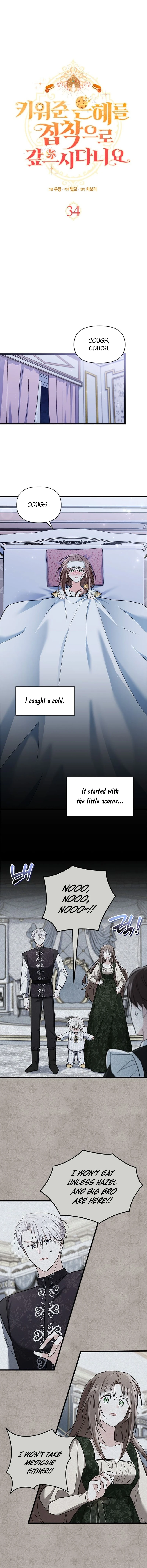 Chapter 34 - Image 7