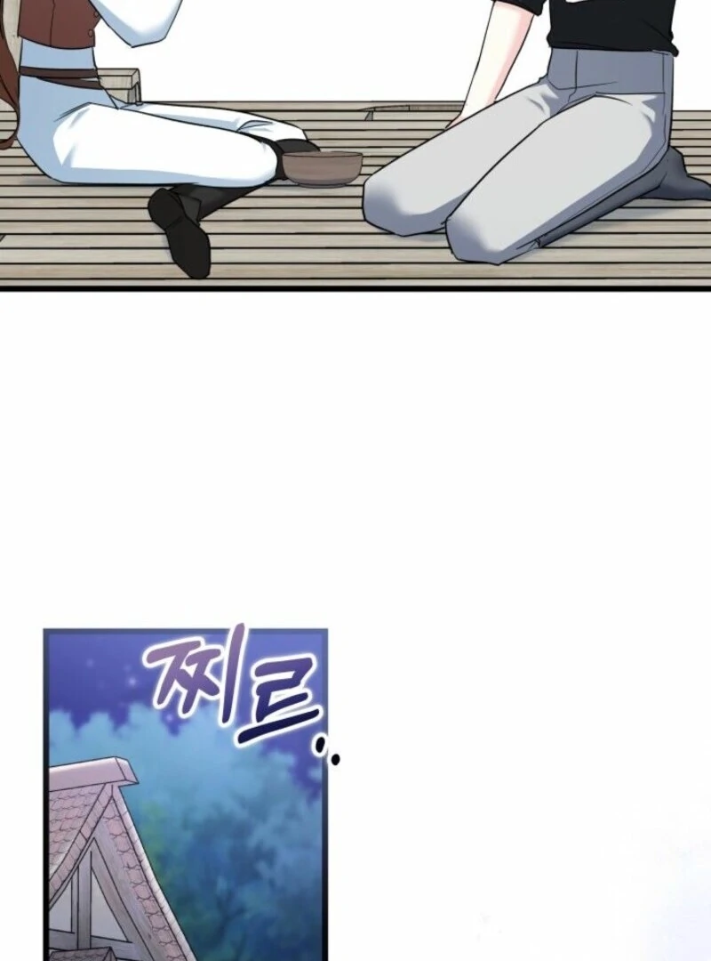 Chapter 43 - Image 17