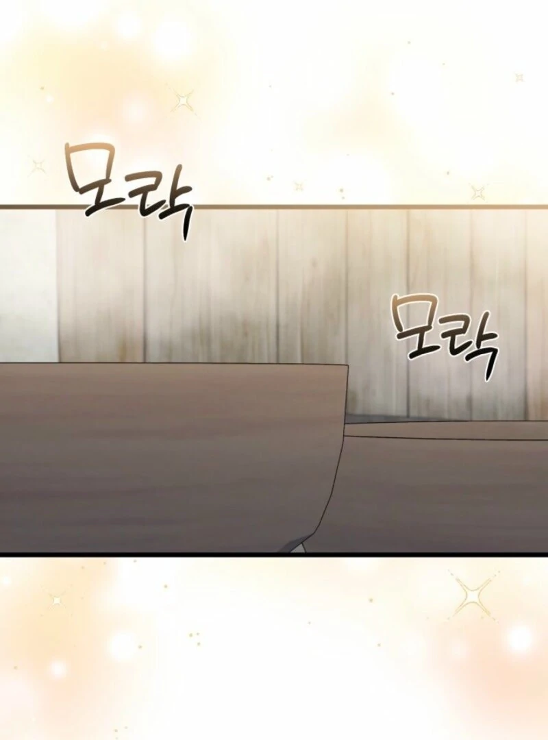 Chapter 43 - Image 4
