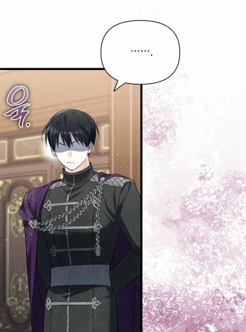 Chapter 49 - Image 32