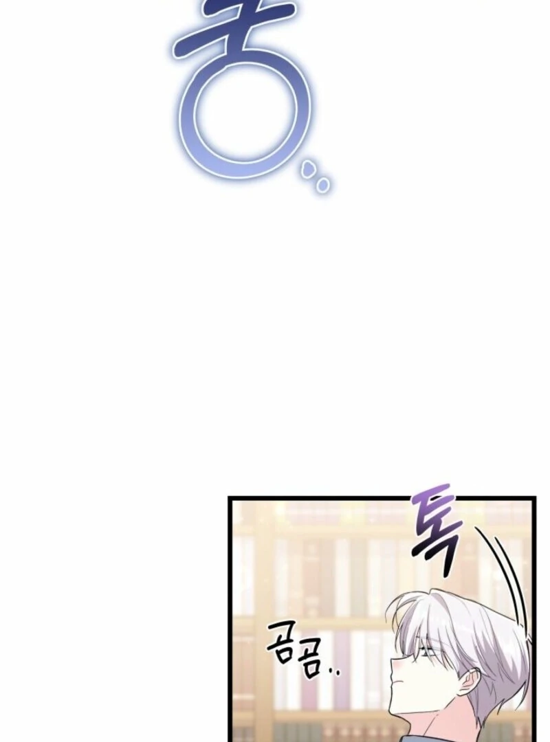 Chapter 51 - Image 75