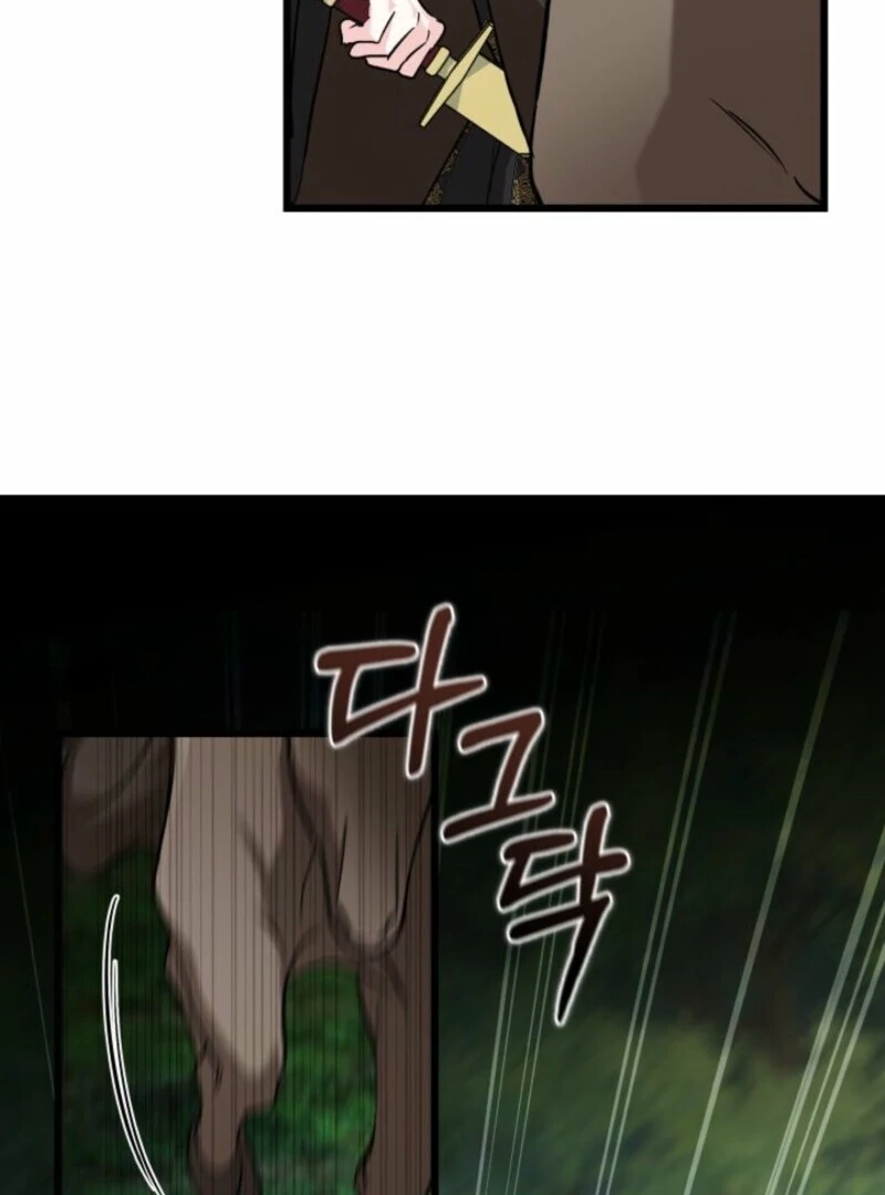 Chapter 54 - Image 57