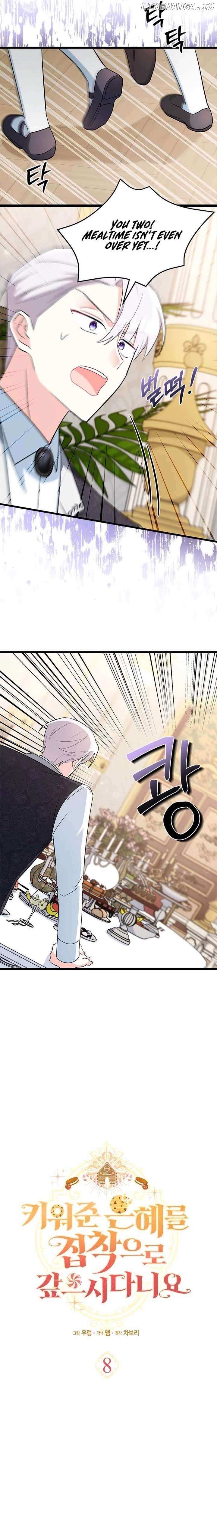 Chapter 8 - Image 7