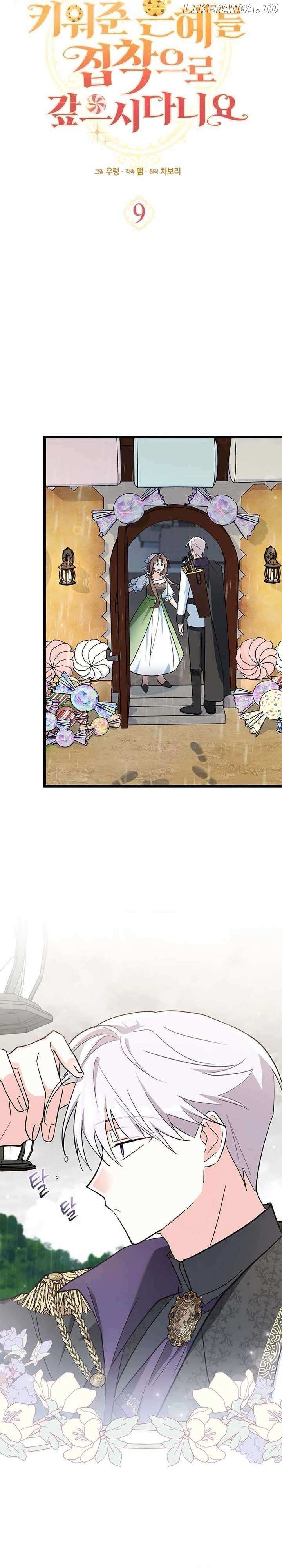 Chapter 9 - Image 11