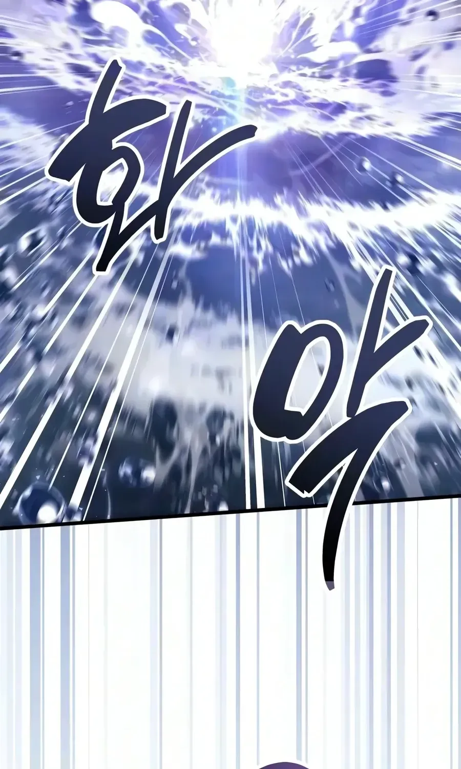Chapter 125 - Image 131