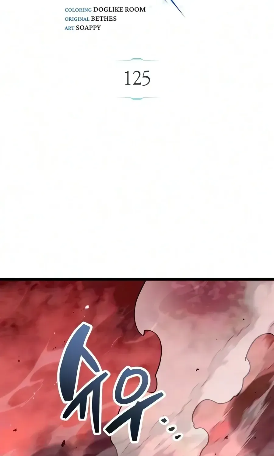 Chapter 125 - Image 22