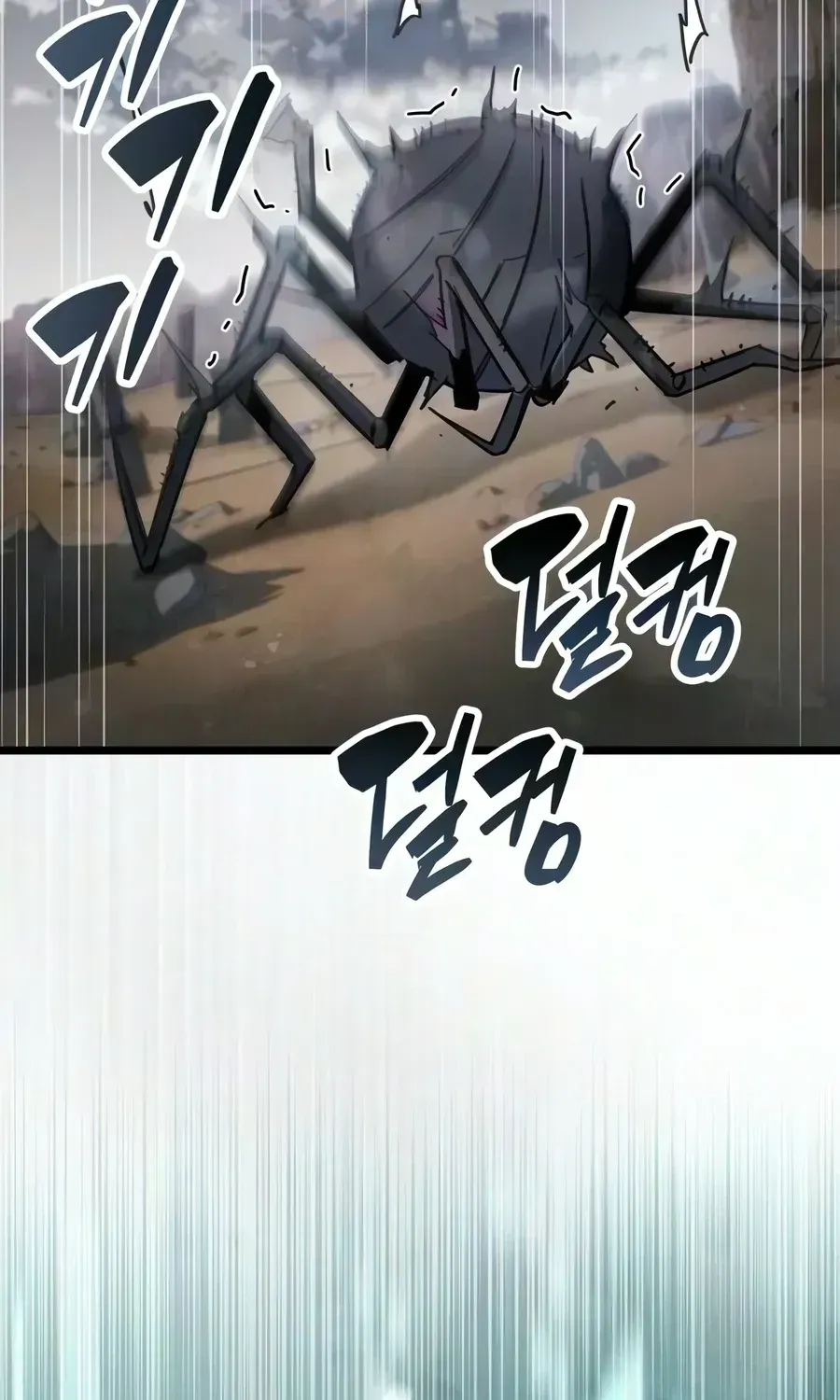 Chapter 125 - Image 3