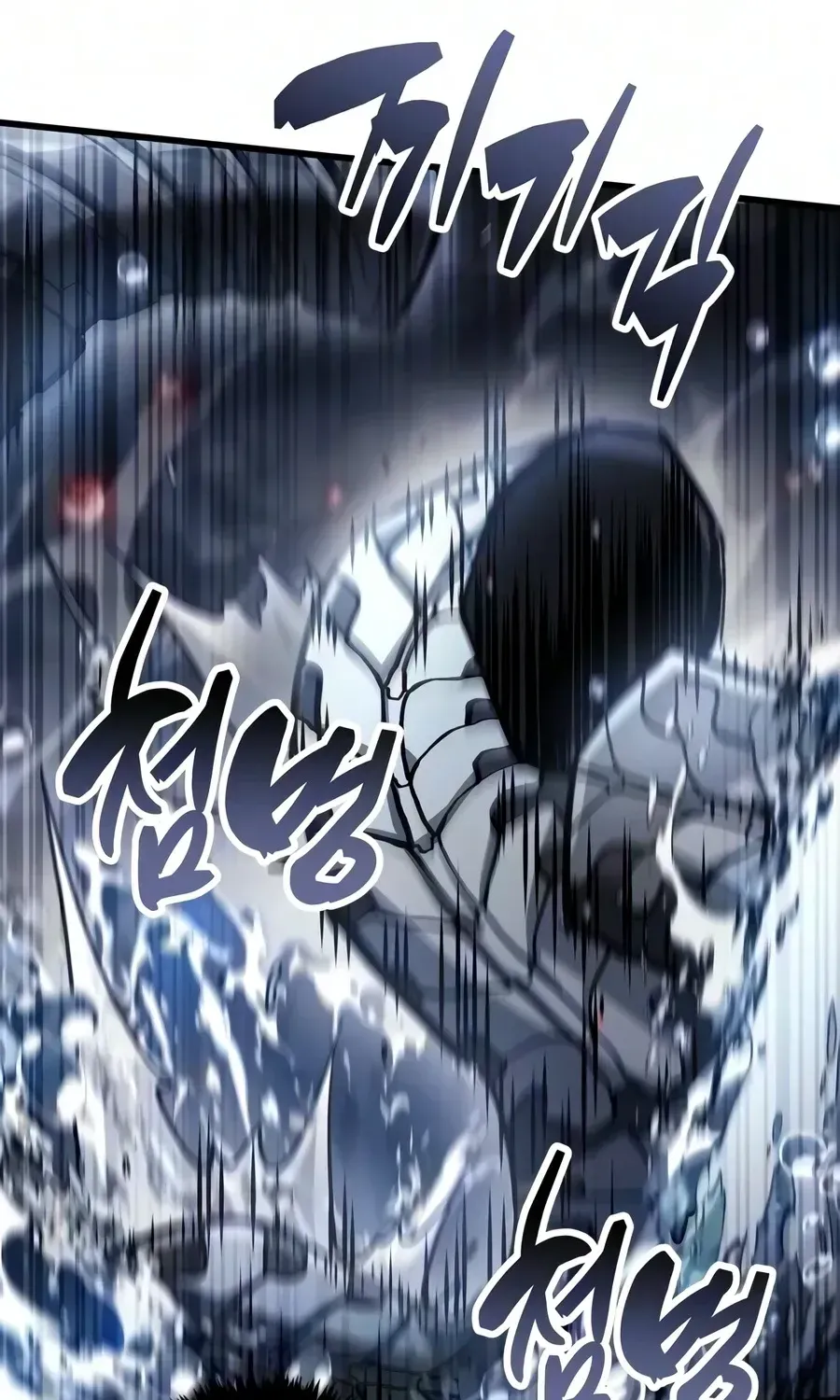 Chapter 125 - Image 95