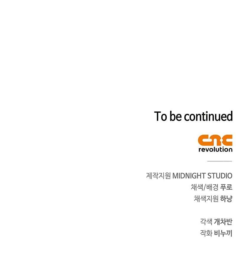 Chapter 3 - Image 17