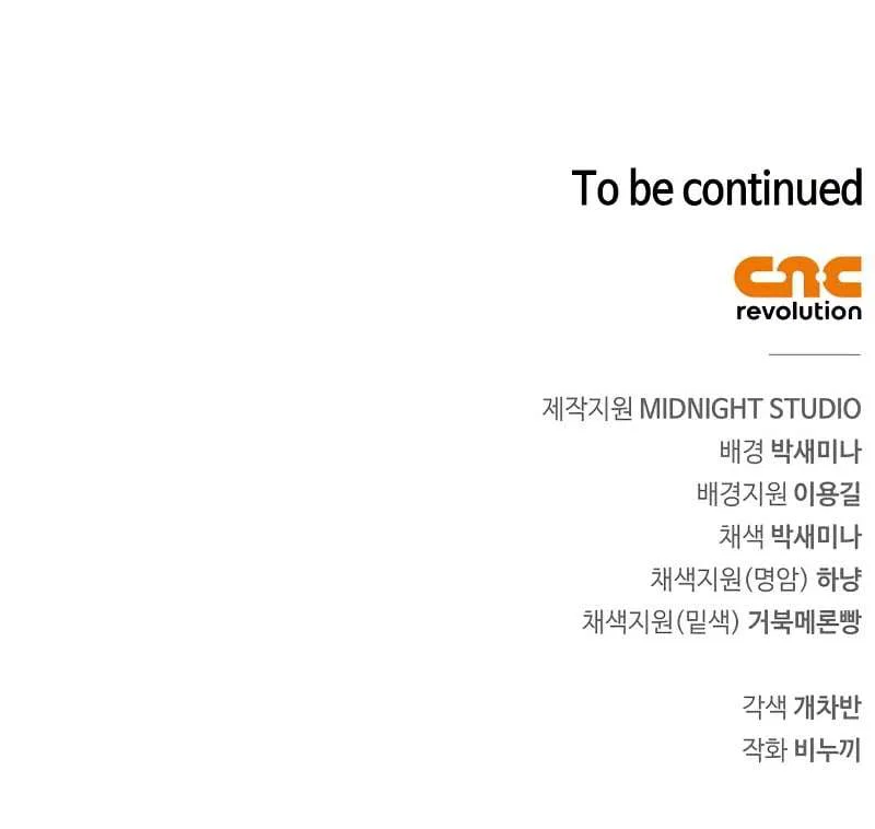 Chapter 7 - Image 21