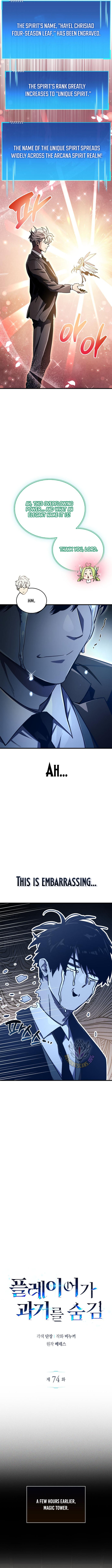 Chapter 74 - Image 3