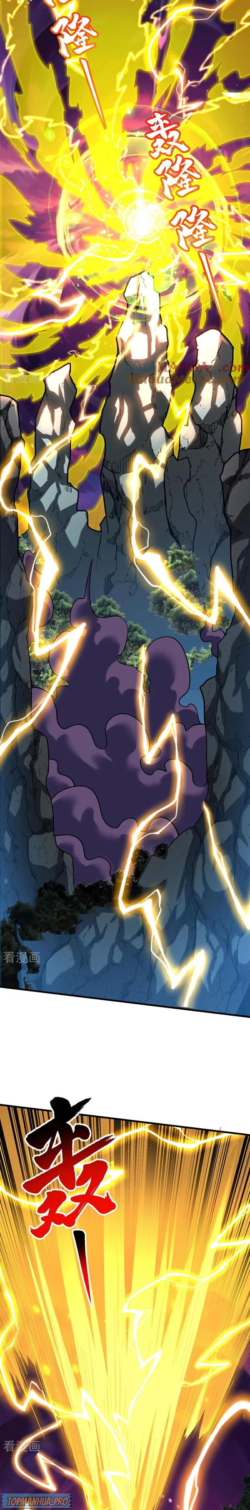 Chapter 52 - Image 3