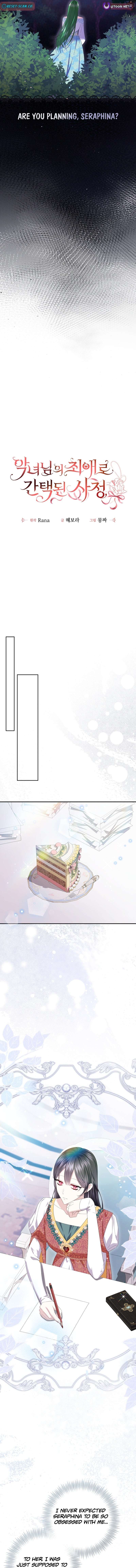 Chapter 21 - Image 6