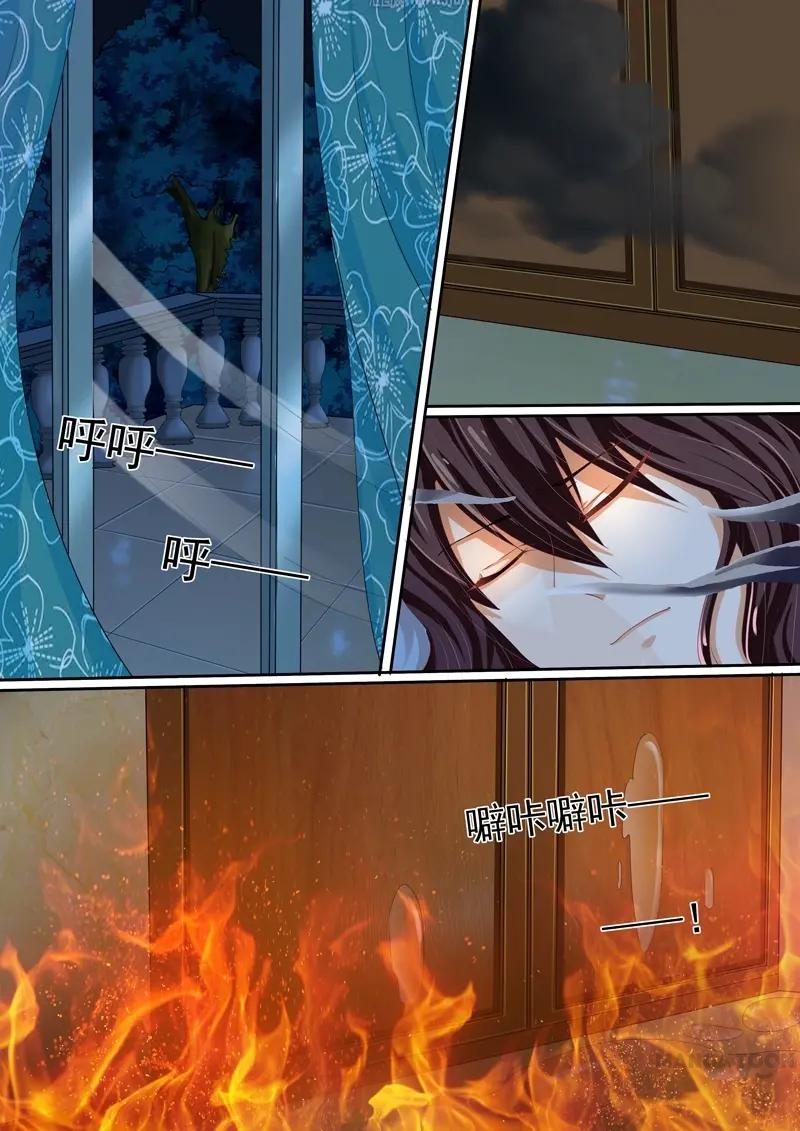 Chapter 31 - Image 8