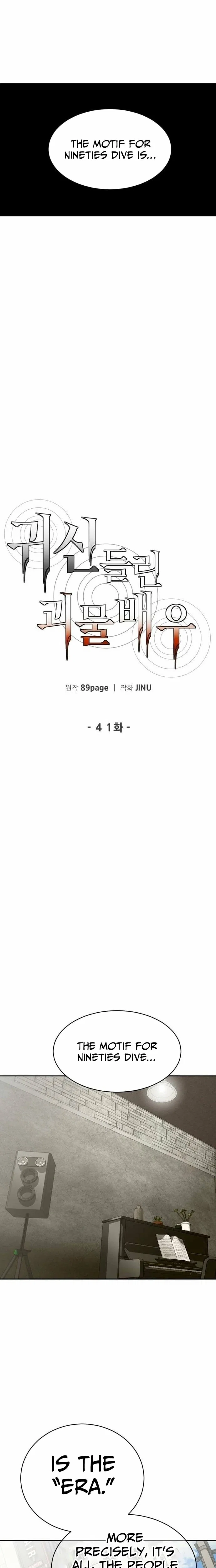 Chapter 41 - Image 6