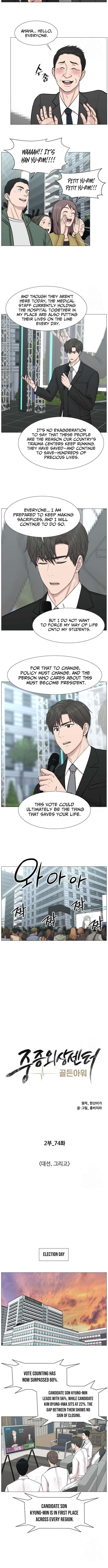 Chapter 138 - Image 3