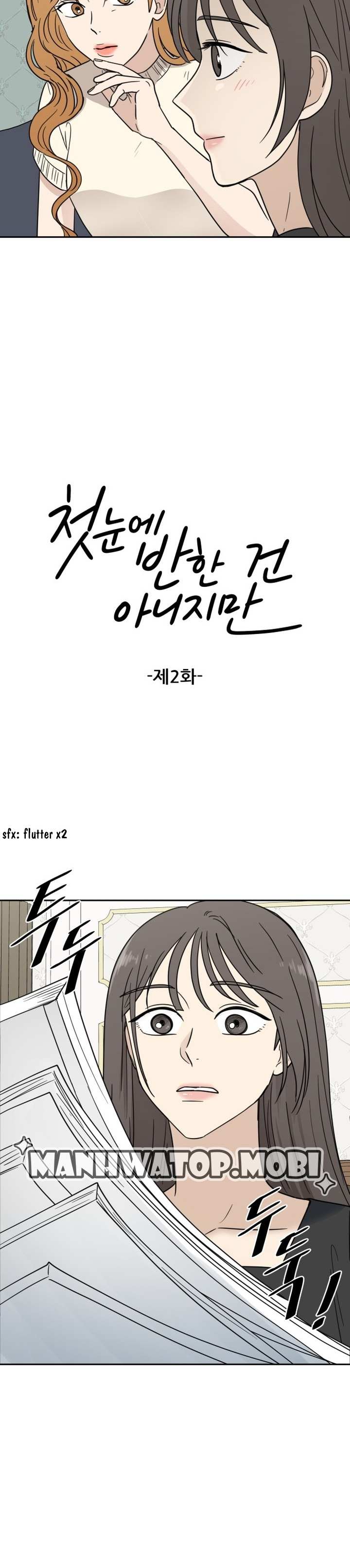 Chapter 2 - Image 10