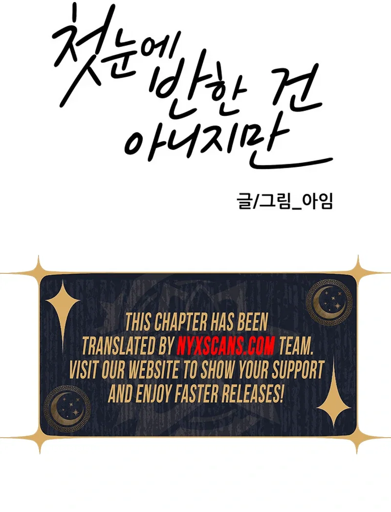 Chapter 4 - Image 121