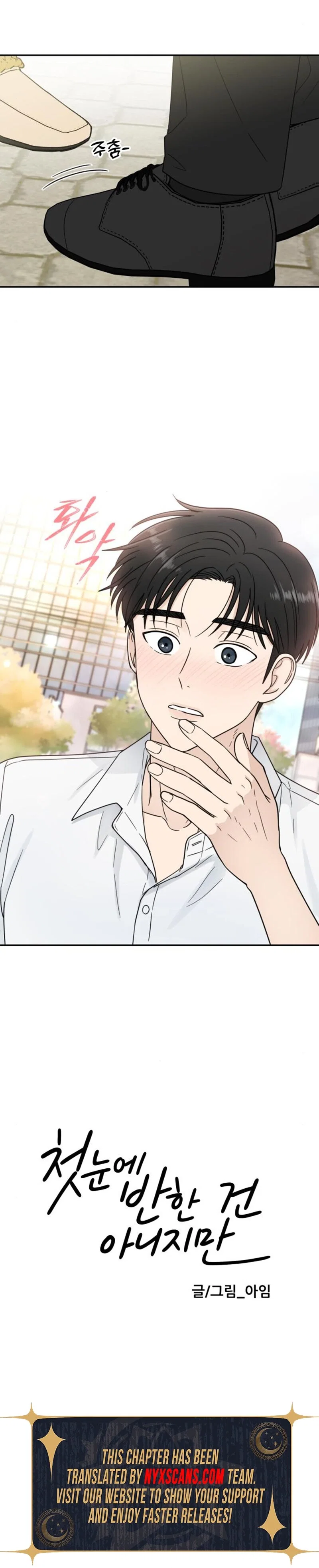 Chapter 44 - Image 4