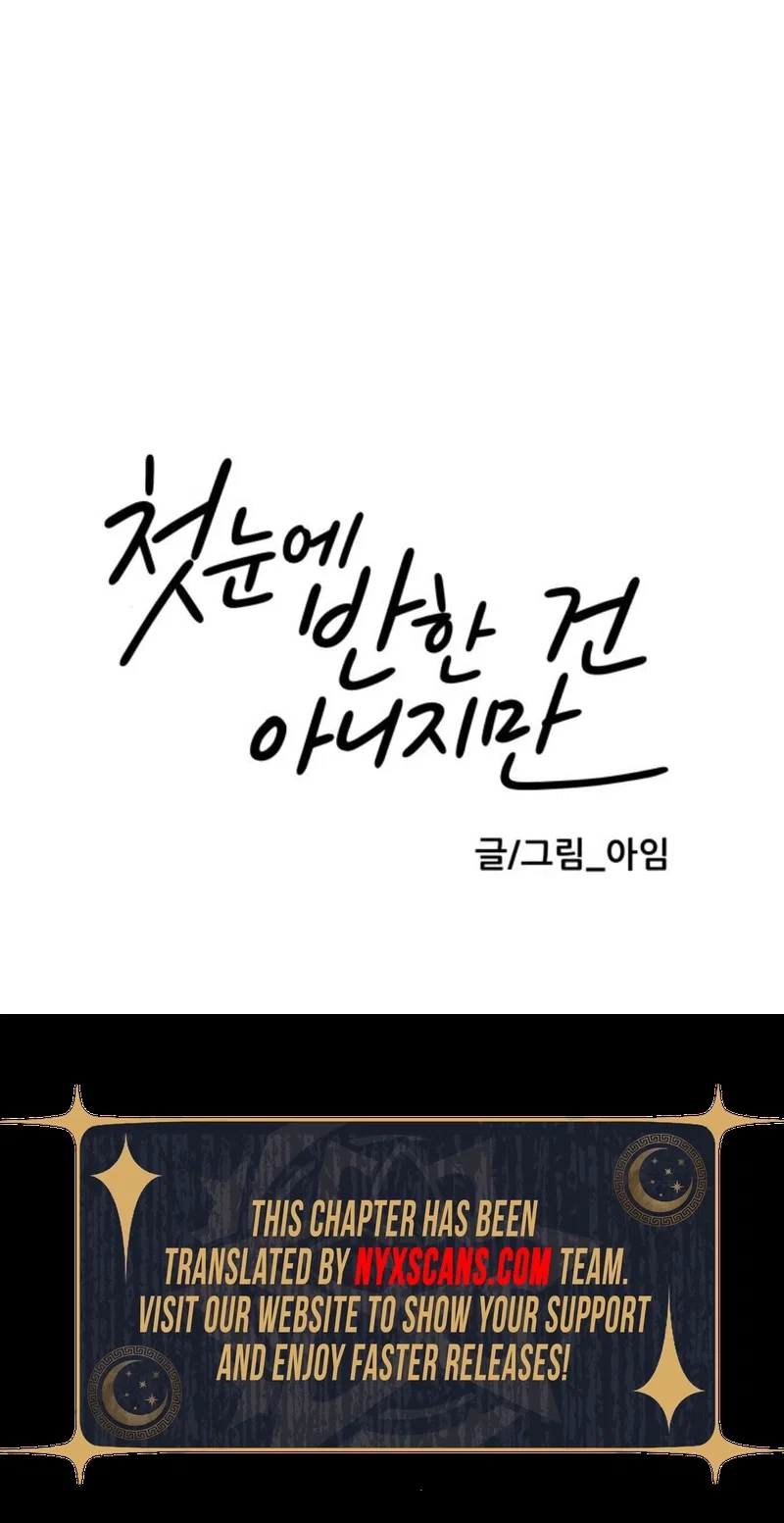 Chapter 45 - Image 9