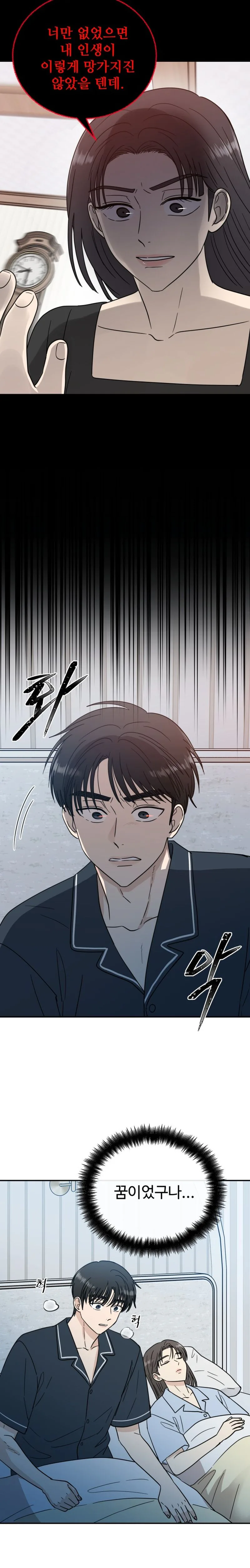 Chapter 55 - Image 10