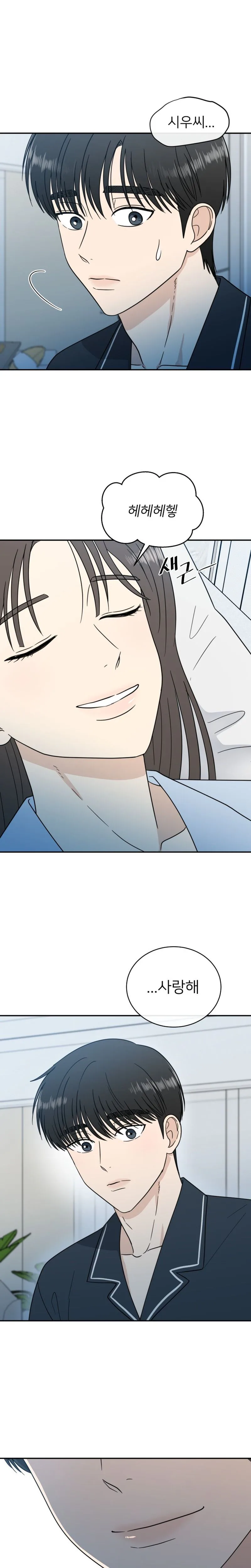 Chapter 55 - Image 11