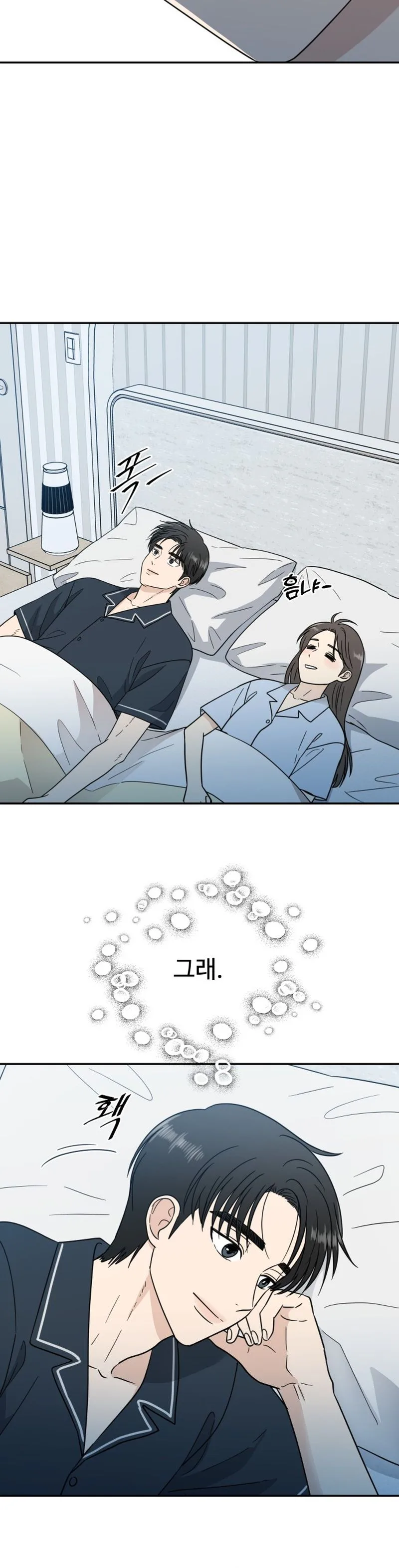 Chapter 55 - Image 12